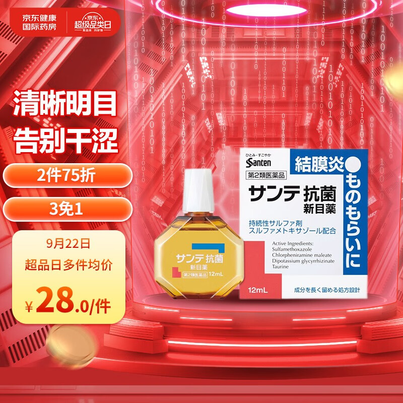 抢购限时优惠:价格走势震撼,超值享受立即上手