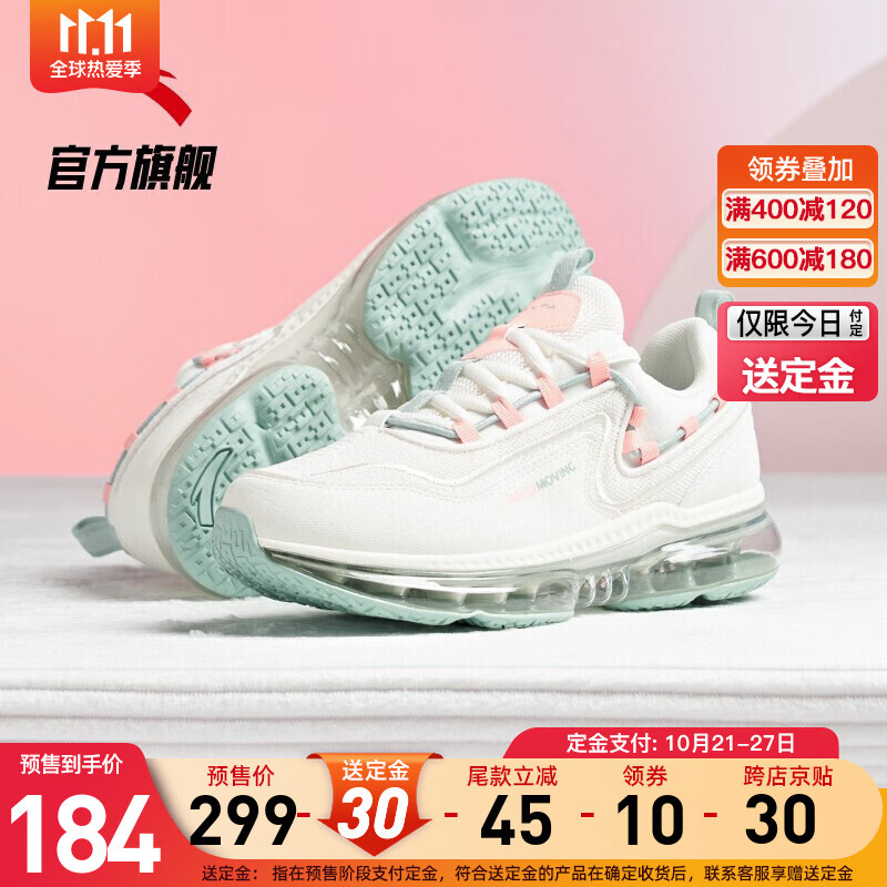 安踏全掌气垫科技潮流跑步鞋女士2021秋冬季新款运动休闲鞋时尚弹力
