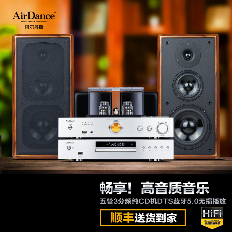 HIFI专区历史价格查找|HIFI专区价格历史