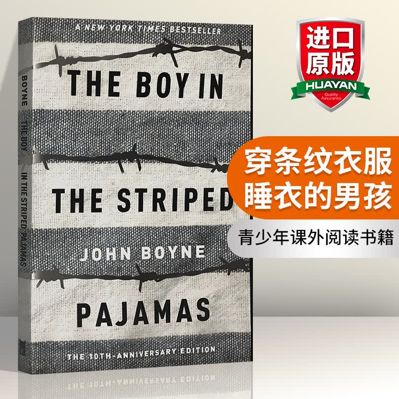 The Boy in the Striped Pajamas Pyjamas 英文原版 英文原版穿条纹睡衣的男孩 英文版