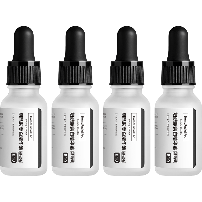HFP烟酰胺原液4瓶套装保湿提亮肤色改善暗哑美肤白皙