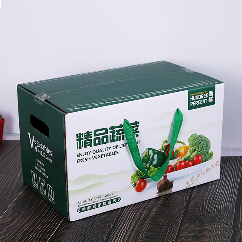 金格羽蔬菜礼盒绿色有机蔬菜包装盒手提通用精品彩色纸箱子空盒定制