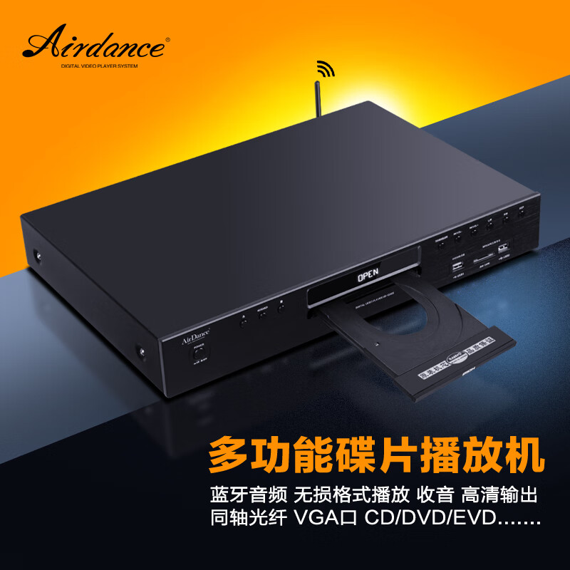 播放器DVD低价历史查询|播放器DVD价格比较