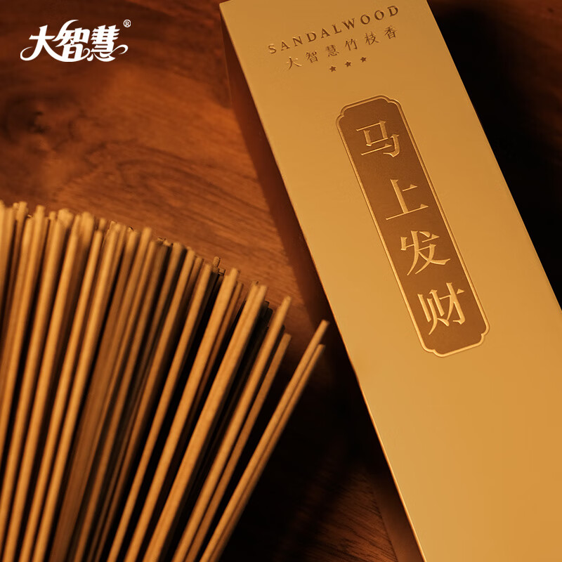 大智慧 无烟供佛香竹签香 微烟室内家用供香观音财神 天然沉檀香熏香 海南沉香32.5cm/600支/有染香脚