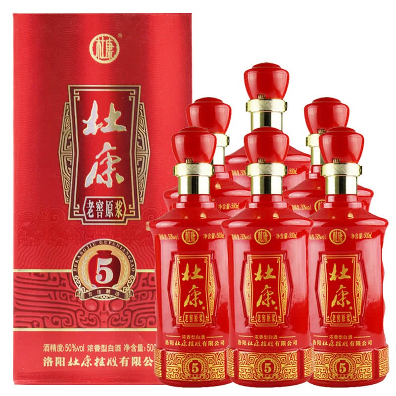 杜康酒 杜康老窖原浆5浓香型50度白酒500ml 6瓶整箱