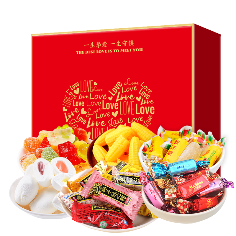 徐福记 喜糖果混合1200g糖果 酥心糖软糖高粱饴糖 休闲零食大礼包送礼盒