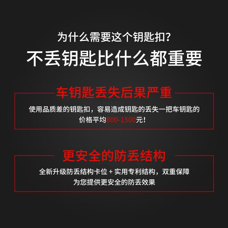 钥匙扣汽车钥匙链男定制高档防丢锁匙扣百家姓通用创意挂件腰挂360度挂钩钥匙环钥匙圈女车钥匙礼品 百家姓款-下单请留言姓氏和生肖属性（亮银色）