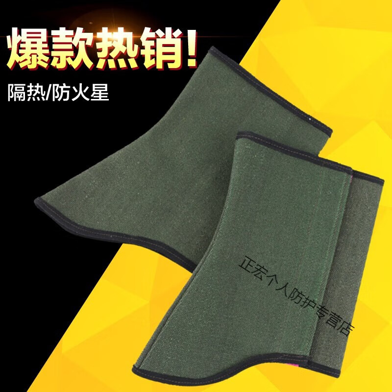 勞保帆布護(hù)腿護(hù)腳電焊工護(hù)腿套防護(hù)腳蓋防火星焊接加厚加大隔熱 軍綠色