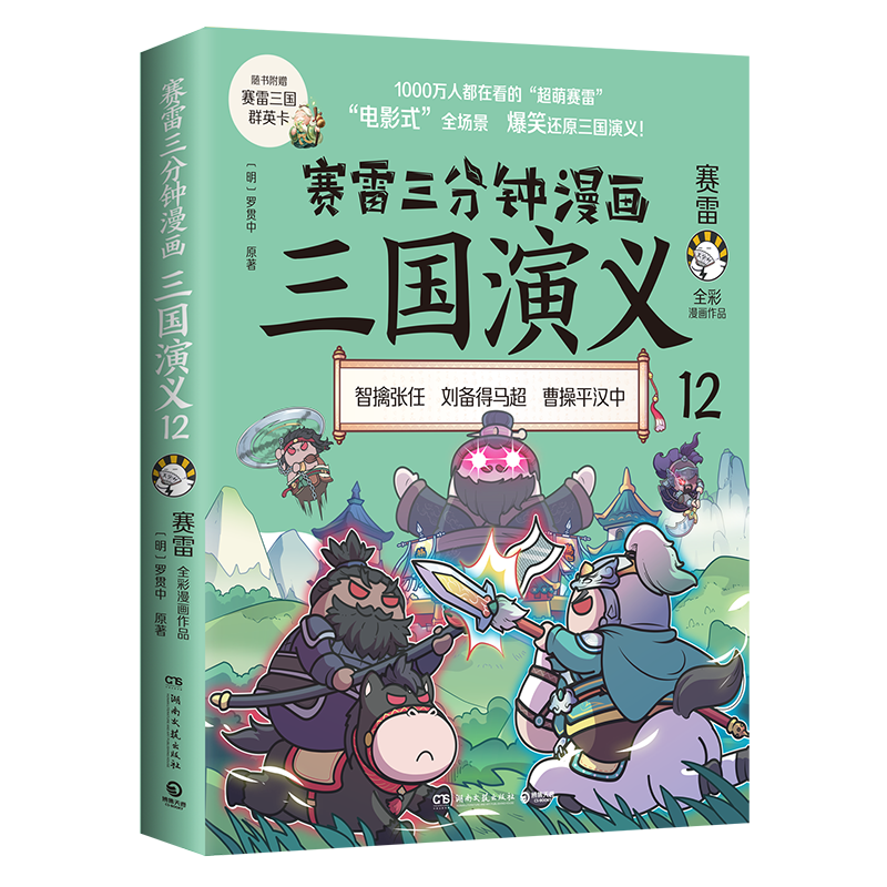 博集天卷大陆动漫商品购买指南