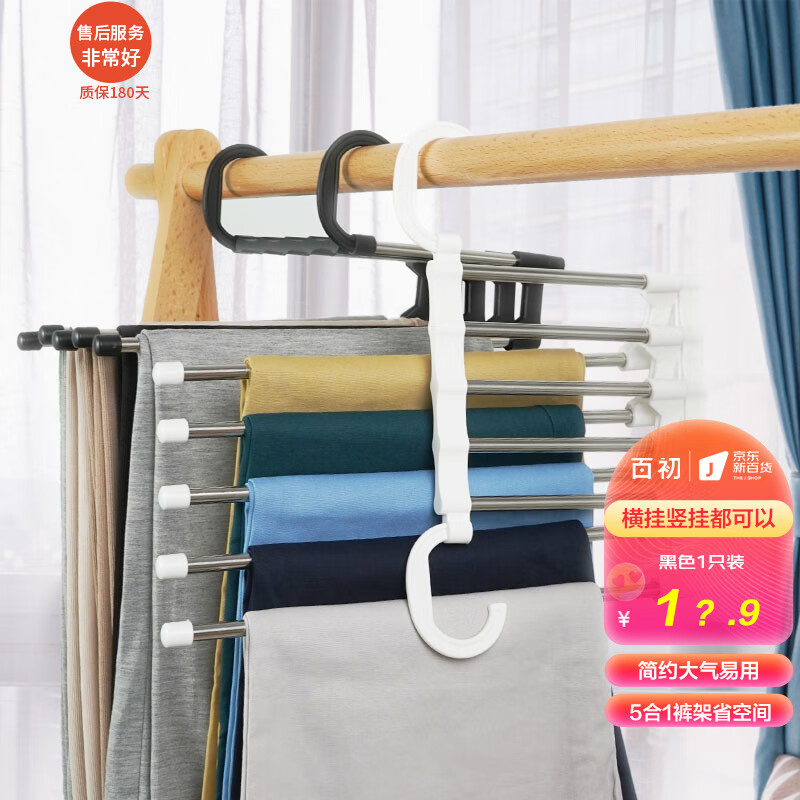 怎么看洗晒熨烫历史价格|洗晒熨烫价格比较