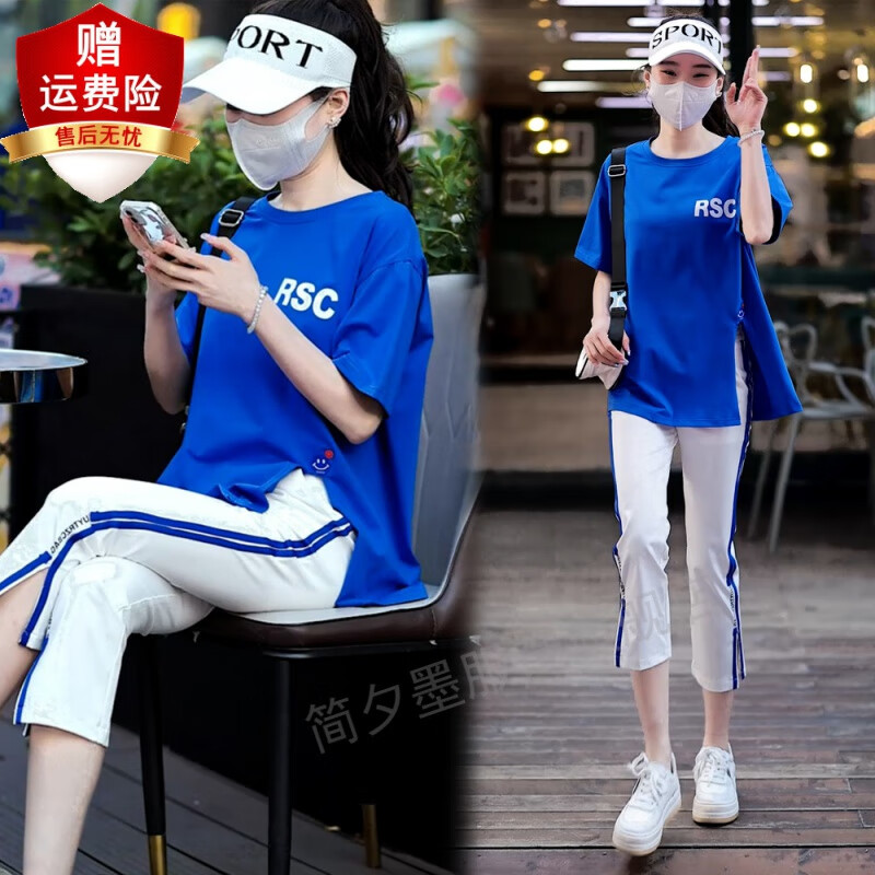 简夕墨 女装两休闲套装夏小熊印花中长款t恤 八分开叉 蓝色t 白色蓝