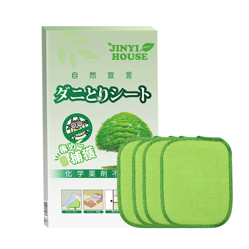JINYIHOUSE品牌除螨包：高效去螨神器，提升睡眠质量|京东除螨用品如何查看历史价格