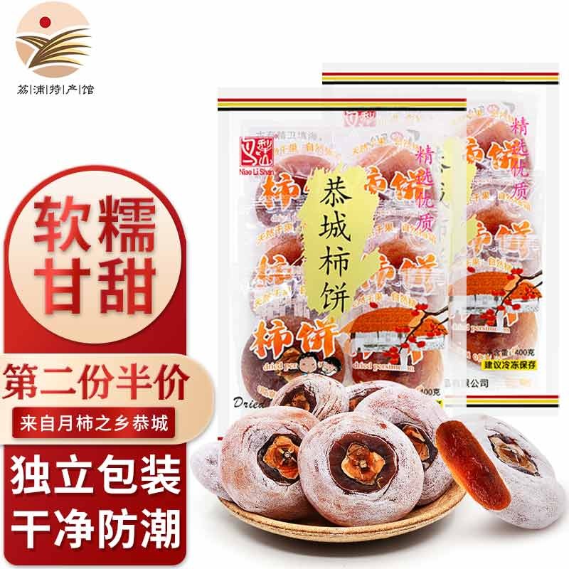 哪里可以看到京东蜜饯果干商品的历史价格|蜜饯果干价格走势图