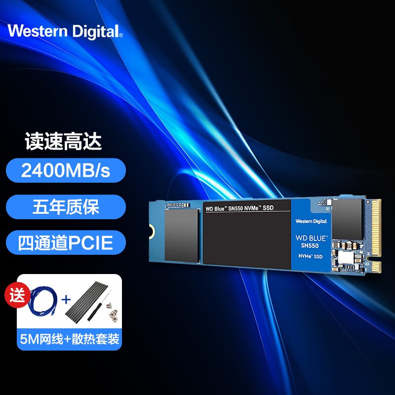 西部数据WD SN550/570/SN750SE/SN850M.2NVME笔记本台式机ps5固态硬盘  SN550 1T 蓝盘（免费升级SN570）