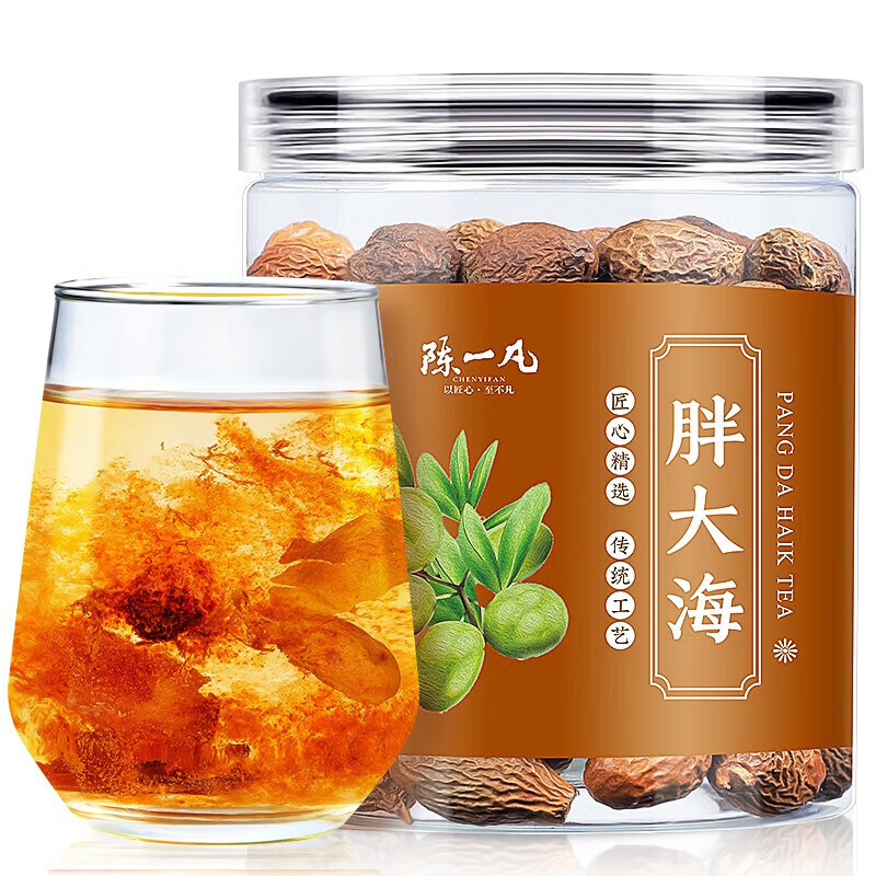 陈一凡 胖大海 精选长尖颗粒泡水喝的花草茶养生茶200g