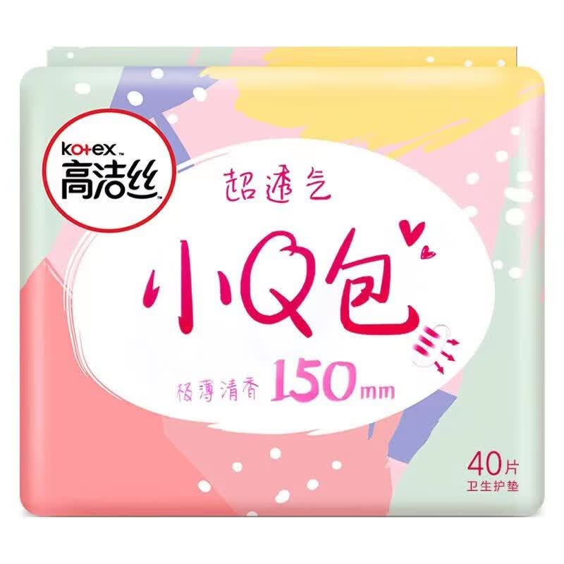 卫生护垫姨妈巾加长护垫小Q包+迷 极薄清香护垫6079-90 150mm 40片