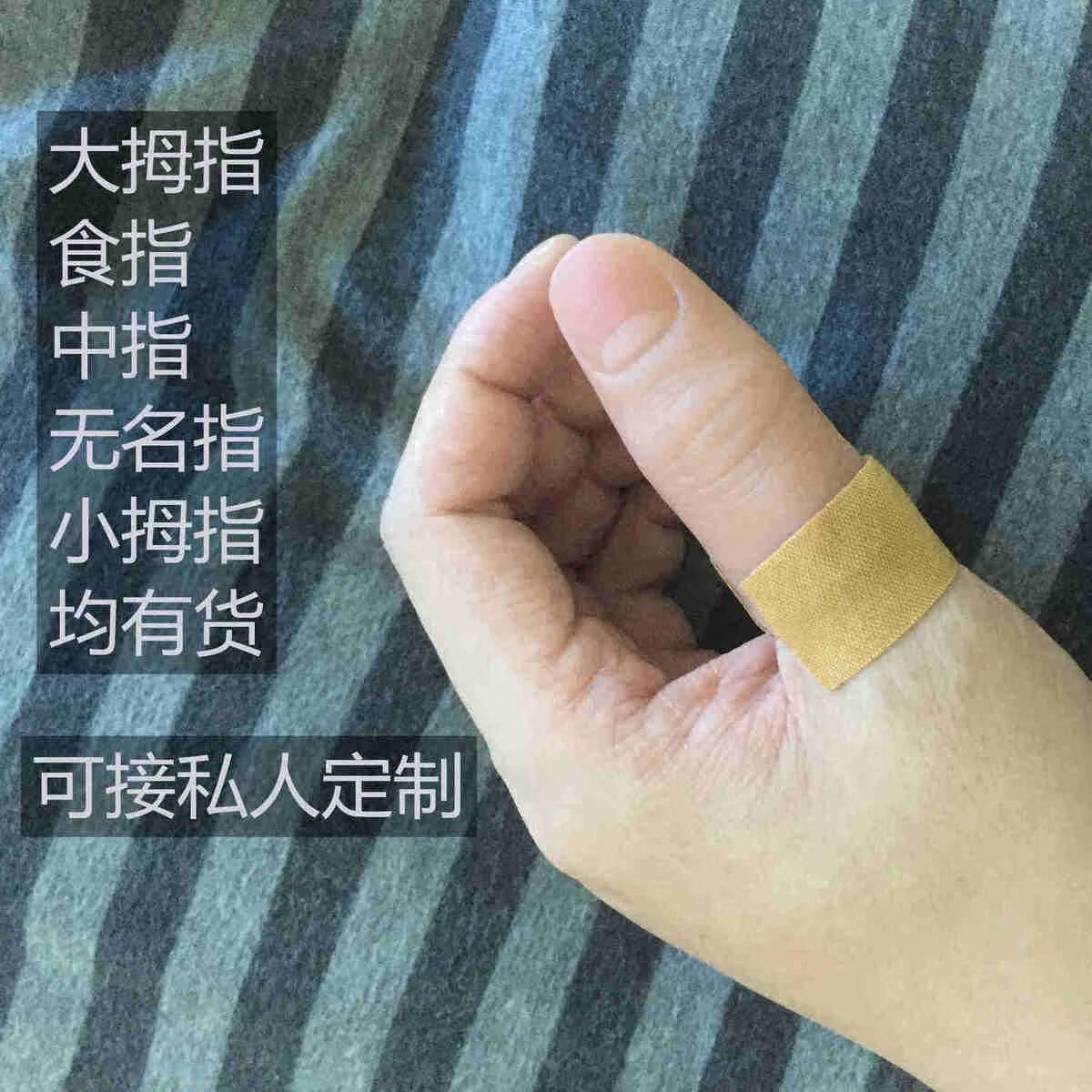 中指 相关京东优惠商品排行榜 价格图片品牌优惠券 虎窝购