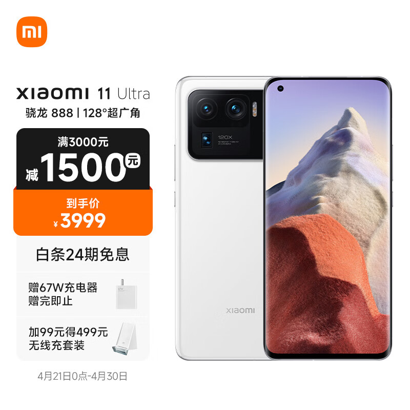 小米cc11搭载什么处理器处理器性能怎么样