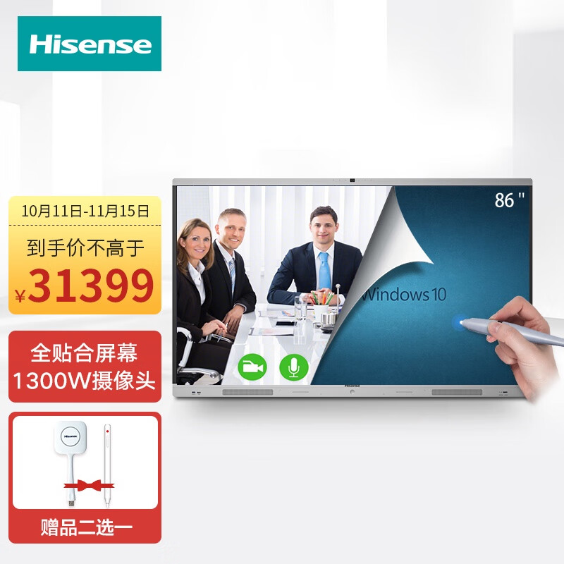 海信（Hisense）平板电视怎么样？网友分析评测可以看看！hamdjaaw