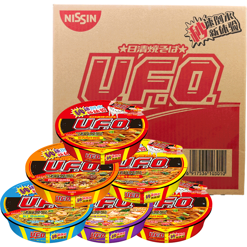 日清飞碟炒面ufo方便面干拌面泡面速食面大碗面混装炒面王整箱 日清