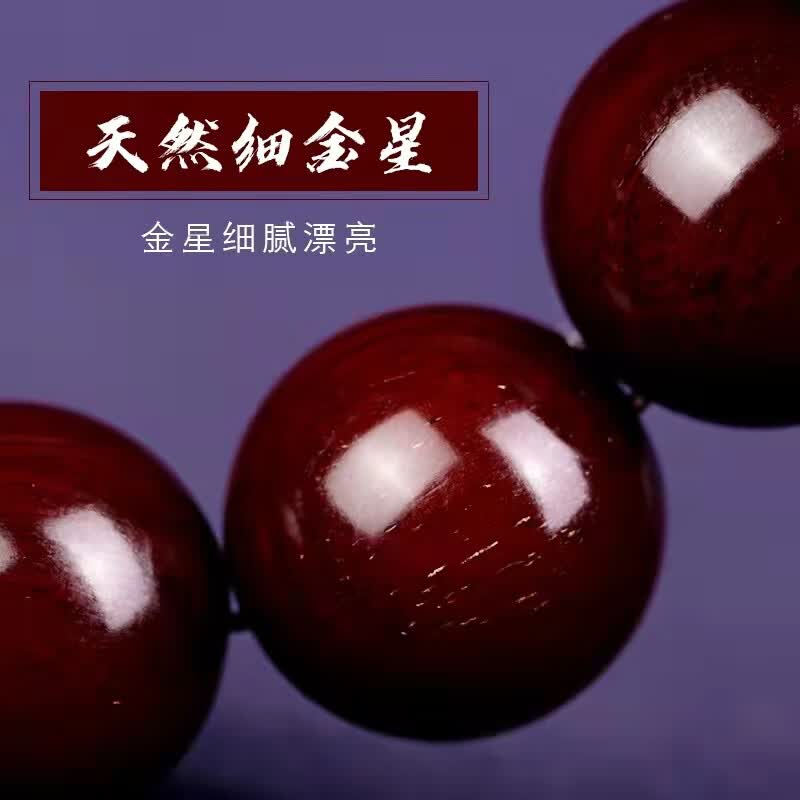 春山月 正宗小叶紫檀手串 檀木老料念珠男士文玩佛珠手串父亲节礼物 老料顶珠款20mm*12颗