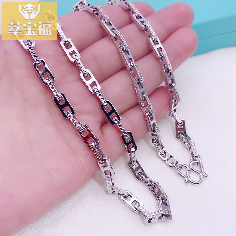 萃宝福铂金pt950男日字链 真金白金 男士铂金素金链 男款长款项链