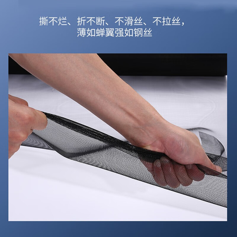 今皓 内开窗专用纱窗网自装防蚊虫自粘式纱窗纱网简易免打孔魔术贴沙窗 灰网+黑贴(内开窗专用) 0x0m 定制尺寸下单先联系客服