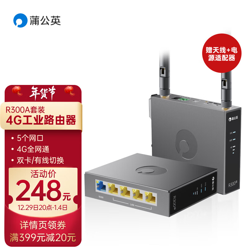哪里可以看到京东5G4G上网商品的历史价格|5G4G上网价格走势图