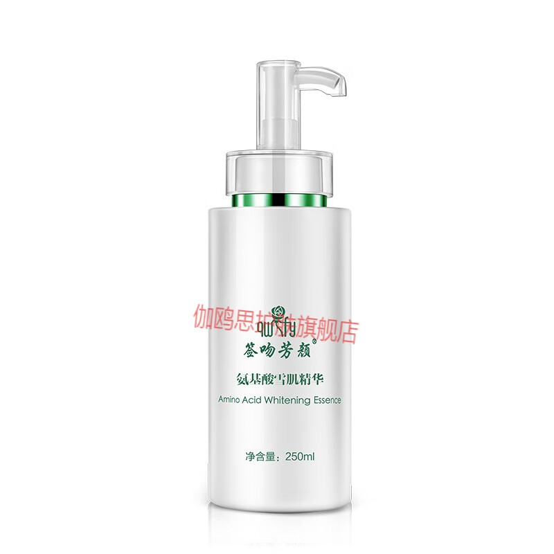 【春节可发货】签吻芳颜氨基酸雪肌套装雪肌柔肤水乳液精华斑 华250ml
