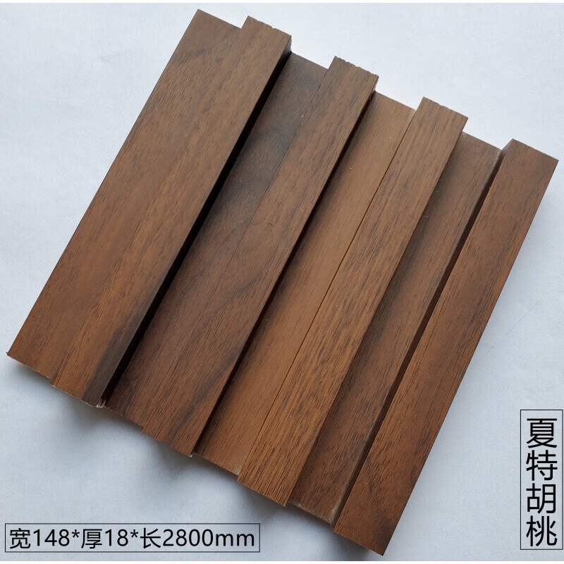 格栅电视背景墙生态木长城板简约凹凸板装饰板轻奢 夏特胡桃 一支价格