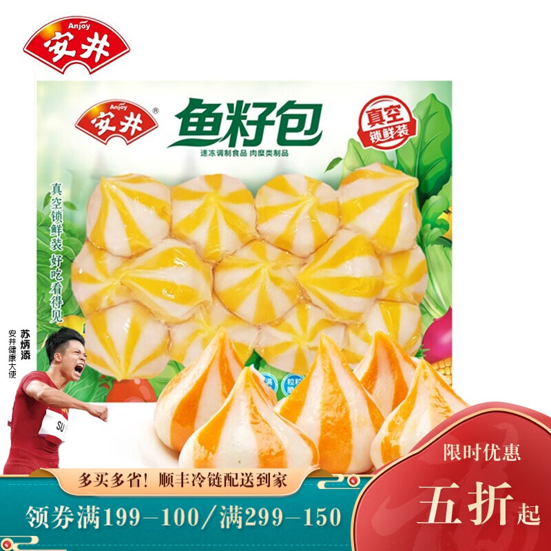 近期火锅丸料的价格走势|火锅丸料价格走势图