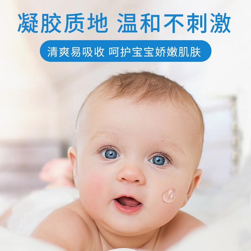 金芭克 儿童祛疤膏硅酮凝胶脸部增生烧烫伤手术刀疤 去疤划伤割伤跌倒抓撞伤痕淡化金巴克 一支装（修复疤痕，适用抓伤/擦撞/痘印）