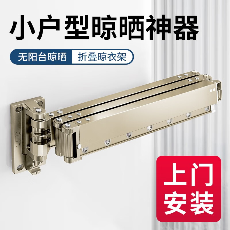 达人爆料【华峰BG15-主推灰色伸缩晾衣架】哪个好？如何评测其质量怎么样？