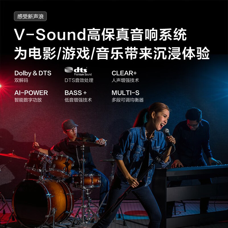 海信 Vidda S75 75英寸 4K超薄全面屏 远场语音 2+16G MEMC防抖 智慧屏 智能游戏液晶电视 以旧换新75V1F-S