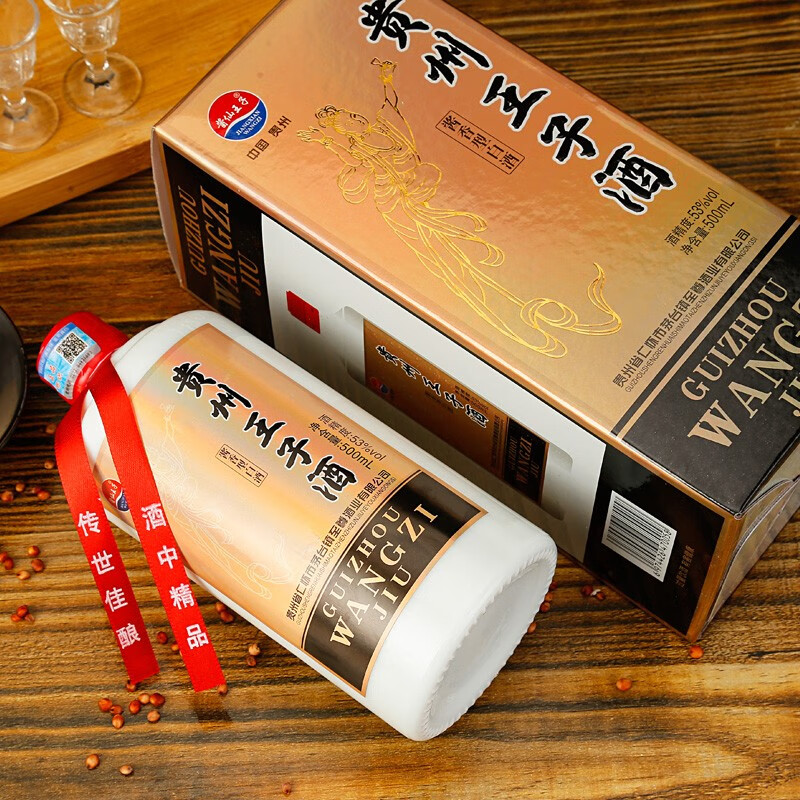 浓匠贵州王子酒酱香型53度500ml*6瓶整箱装粮食酒送礼自饮婚宴佳品 53度 500mL 6瓶