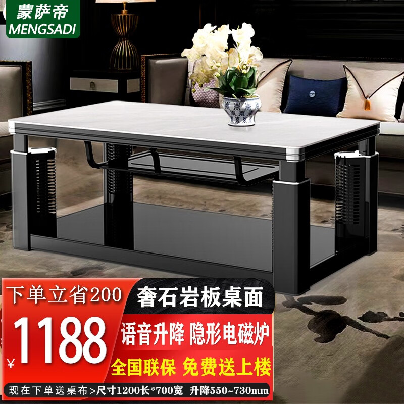 历史电暖桌价格走势图|电暖桌价格比较