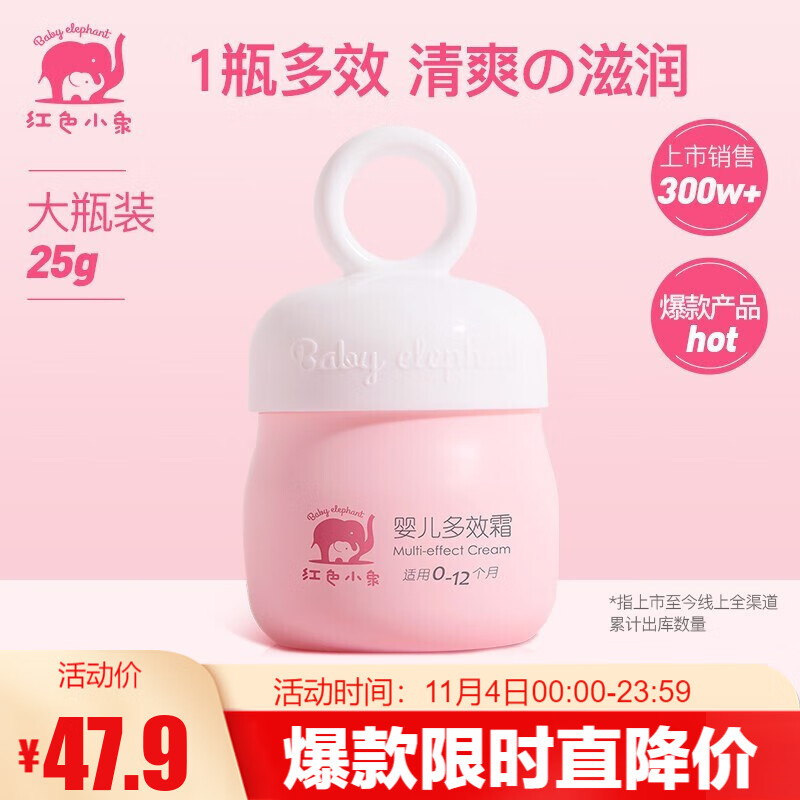 京东母婴玩具 2021-11-04 - 第22张 | 最新购物优惠券 京东母婴玩具 2021-11-04 - 第22张 | 最新购物优惠券
