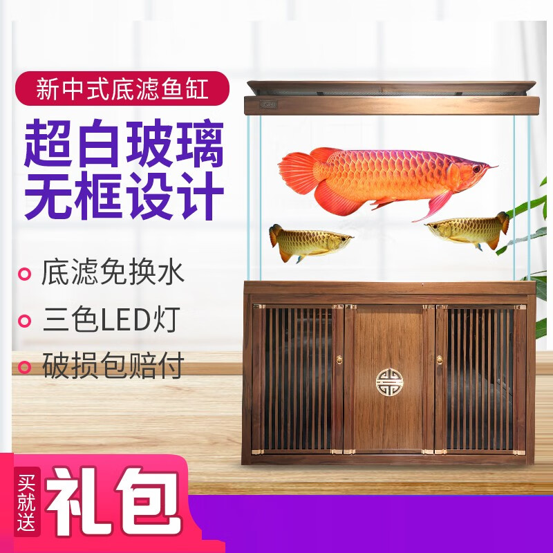 宝贝故事(BABY STORY)超白鱼缸客厅家用 中式龙鱼缸免换水鱼缸屏风鱼缸生态鱼缸底滤 黑胡桃款全套底滤底柜鱼缸 120*50*(75缸高/85柜高)三门柜