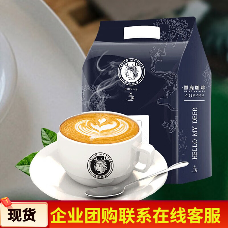 黑鹿速溶咖啡袋装【不含杯勺】 卡布奇诺(50条*15g装)