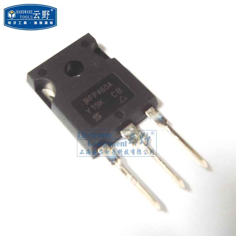 【高科美芯】  功率三极管irfp460a to3p直插mosfet晶体管(一个)