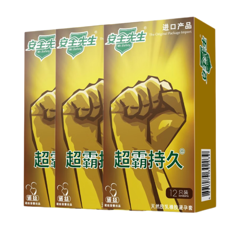 ŵ˿�����׾�ս ������ʱ�������ӻ��� ��ȫ�������Գ־ð�ȫ�� ���Գ־� 36ֻ