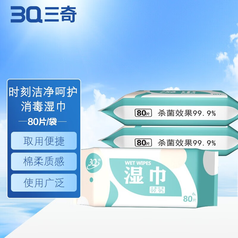 3Q品牌家庭护理商品价格走势+热门产品推荐