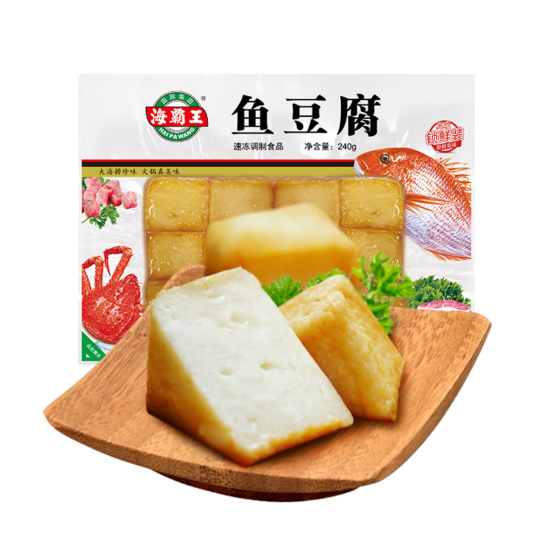 海霸王锁鲜鱼豆腐240g，从此火锅满分！|如何查询火锅丸料历史价格