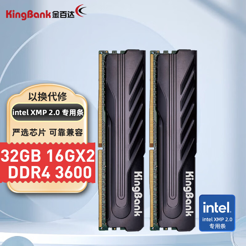 金百达（KINGBANK）32GB(16G×2)套装 DDR4 3600 台式机内存条 黑爵系列 Intel专用条