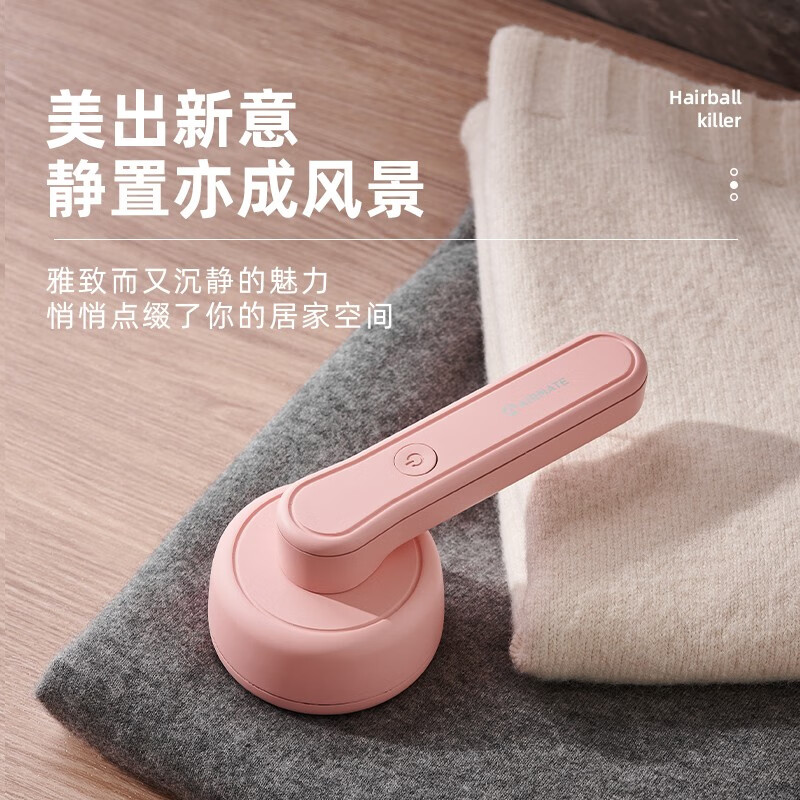 艾美特（AIRMATE）毛球修剪器剃毛球器去毛球器去球器剃毛器去毛器去毛球器剃毛机除球器吸球器不伤衣 LB02奶白色基础款