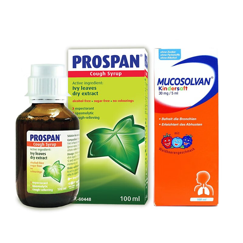 德国mucosolvan沐舒坦止咳糖浆 原装进口prospan小绿叶婴幼儿童宝宝