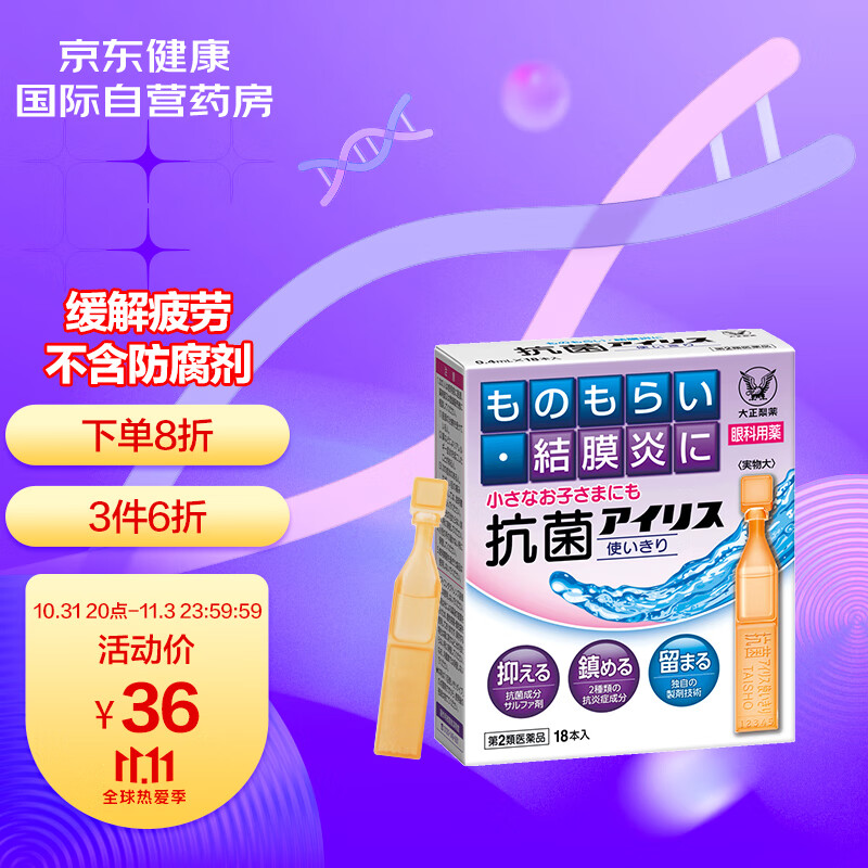 惊人的跳水表现:价格走势让你闭目养神!