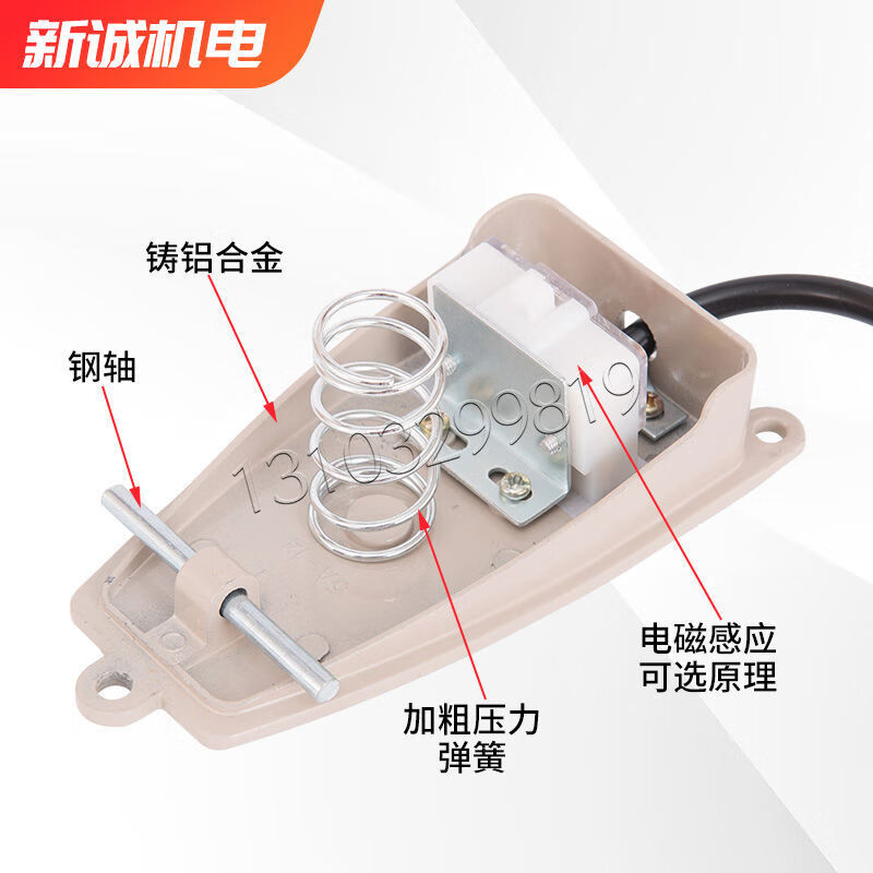 铝壳脚踩开关脚踏开关ekw5a-b脚踏带线220v冲床缝纫机脚踩式开关 优质