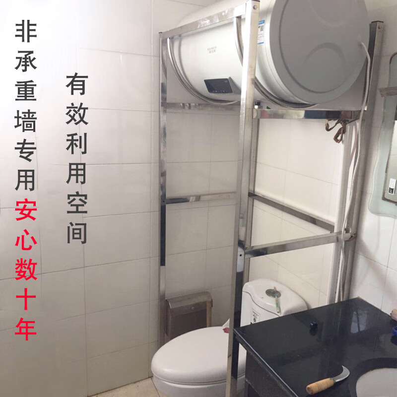 普若德热水器挂架 德国品质电落地架子泡沫墙承重美的史密斯海尔支撑