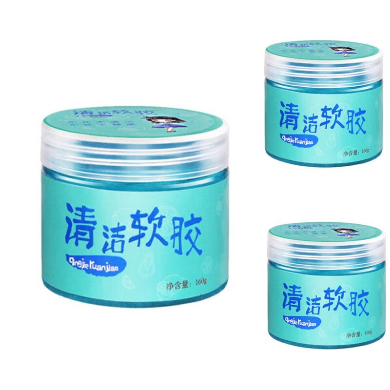 不吹不黑分享长存（CHAnGCUn）汽车清洁软胶能入手吗，入手半个月真相分享